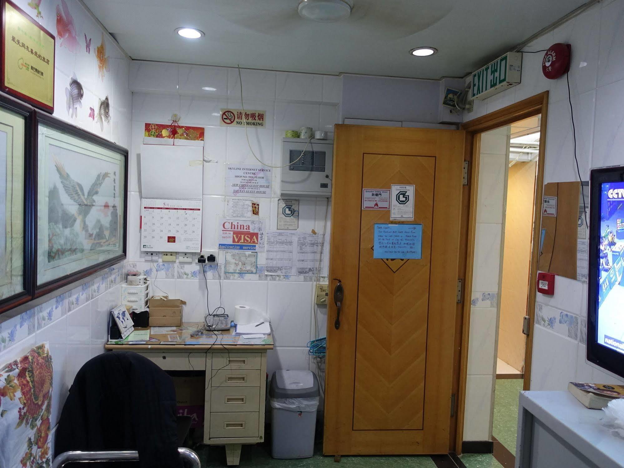 New China Guesthouse Hong Kong Ngoại thất bức ảnh